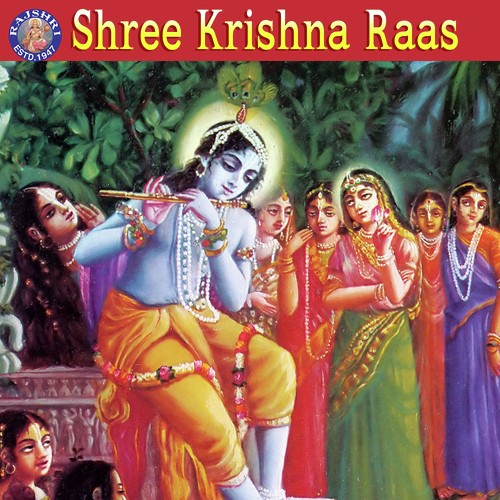Shree Krishna Raas Sanjeevani Bhelande MP3 Download